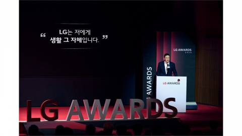[기업] 구광모 회장 "고객의 더 나은 삶에 집중"...LG어워즈 개최