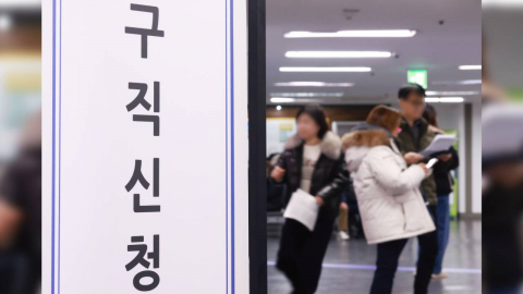 쉬었음 청년, 20년새 8만→22만명…첫 취업 소요기간도 길어져