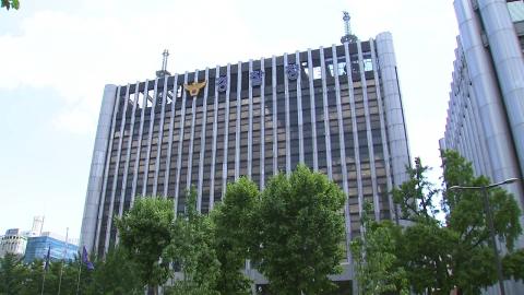 종합특검, \'통일교 수사무마 의혹\' 경찰청 압수수색…\'윤 부부\' 개입 의심