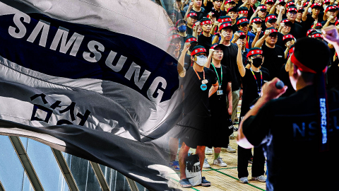 삼성전자, 파업에 최대 30조 손실 전망…"불참하면 명단 관리" 논란 [지금이뉴스]