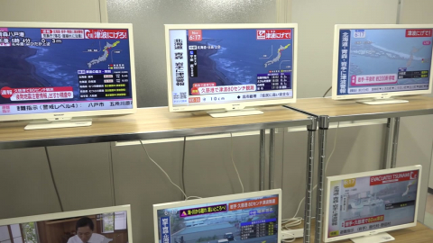 일본 이와테현 동쪽 해역서 규모 7.5 강진 발생