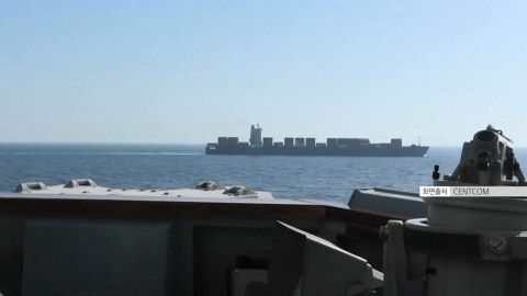 휴전 종료 앞두고…트럼프 "이란 화물선에 구멍 내"