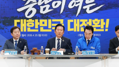 '장동혁 지역구' 파고든 민주…"이광재·송영길 전략공천 가능성"