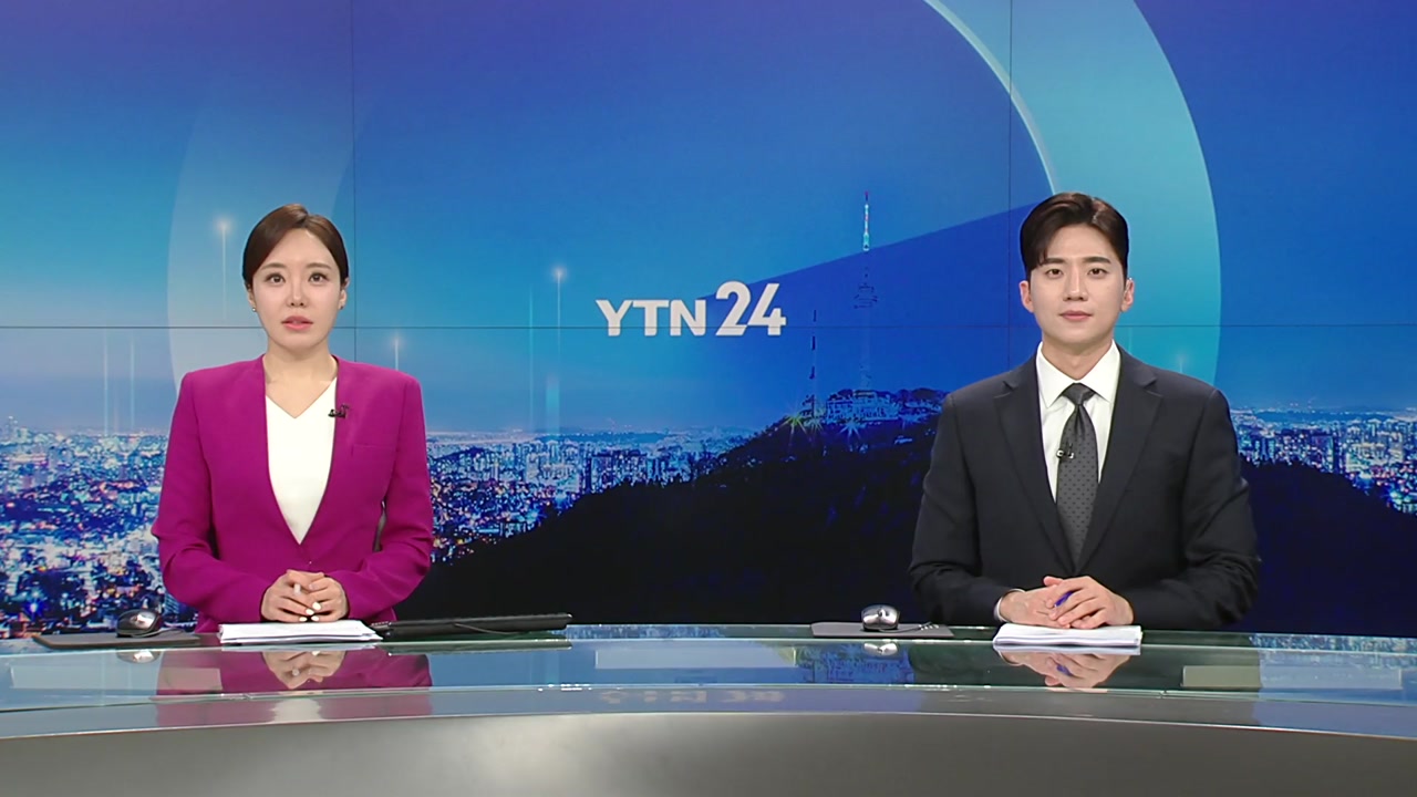 YTN24