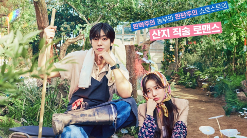로코 케미에 시트콤적 재미까지…'오매진' 첫 방송 D-1, 관전 포인트는?