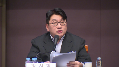 경찰, 방시혁 하이브 의장 구속영장 신청…\'1,900억 부당이득\' 혐의