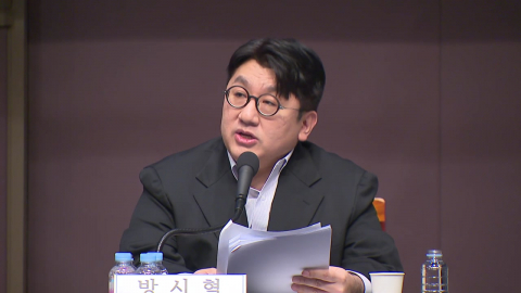 경찰, 방시혁 하이브 의장 구속영장 신청…\'1,900억 부당이득\' 혐의