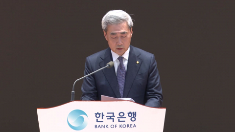 신현송 한은호 출범…"물가 안정과 원화 국제화 추진"