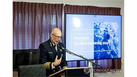 "중국 해킹 역량 미국 급"…유럽 정보당국 '안보 자립' 경고