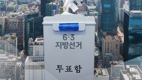 정청래, 이틀째 PK 민심 행보…장동혁 귀국 뒤 첫 지역일정