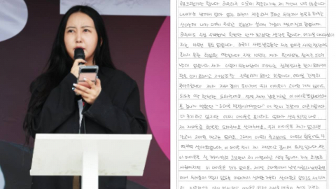 정유라 "아이들 고아원 갈 위기" 옥중 편지…후원 계좌 공개
