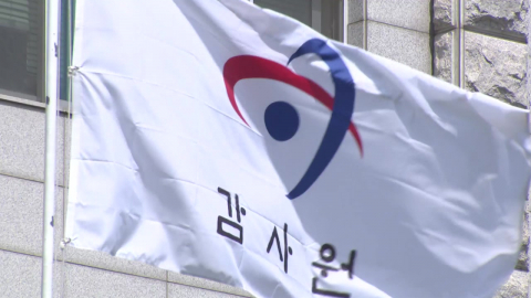 "보완수사 요구 불가"…공무원 13억 뇌물 '면죄부'