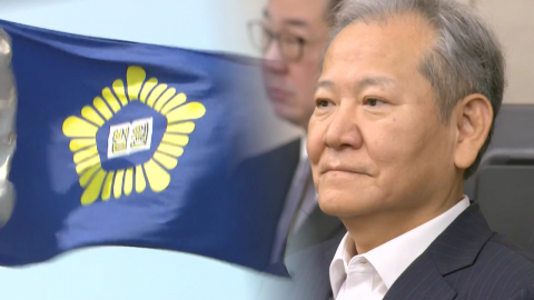 \'언론사 단전·단수\' 이상민 2심서 징역 15년 구형