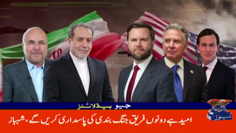 파키스탄, 2차 회담 '불씨 살리기' 안간힘…회담장 보안 조치 유지