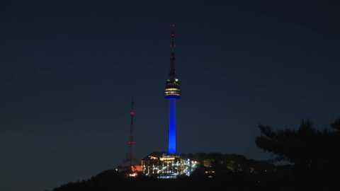 '지구의 날' 맞아 소등행사…YTN서울타워도 참여