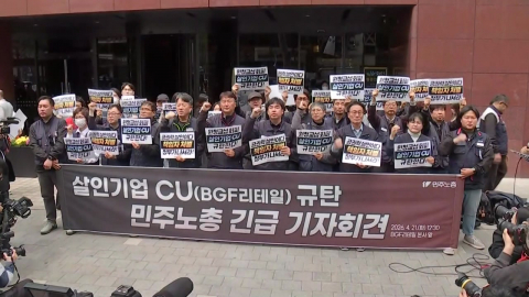 사상 사고 운전자 살인 혐의 적용…노사 교섭 시작