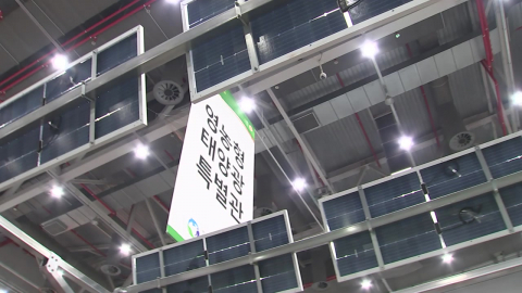 국내 최대 에너지엑스포 개막…"에너지 위기 속 태양광 발전 주목"