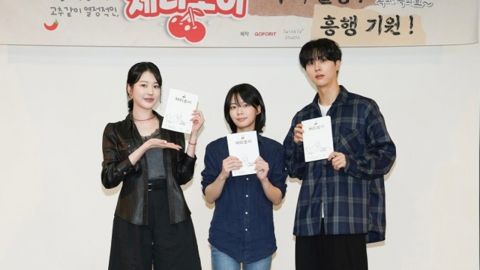 이재인·김무준·장다아, 영화 '체리보이' 캐스팅…24일 첫 촬영