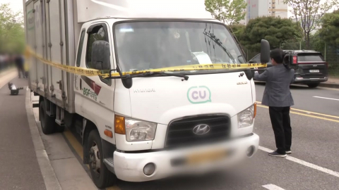 \'조합원 3명 사상\' 물류 차 운전자 "사고 인지 못해"