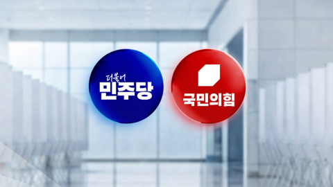 민주, 재보선 공천 고차방정식…장동혁 "해당행위 후보, 즉시 교체"