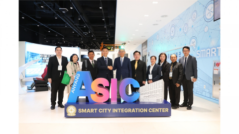 태국 시장단, 안양 스마트도시 기술 벤치마킹