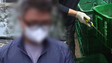 경찰, \'에어건 분사\' 업체 대표 구속영장 신청…폭행 혐의 추가