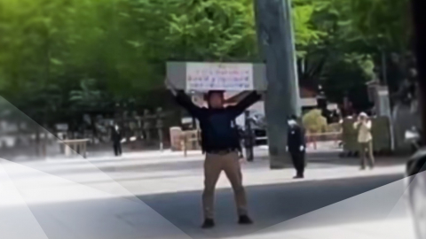 "독도 한국 땅" 남성 체포…다카이치, 이틀 연속 '공물 봉납'