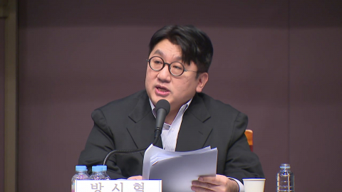 검찰, 방시혁 구속영장 반려…"구속 사유 소명 부족"