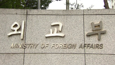 말레이시아에서 피랍됐던 한국인 구조…납치범도 한국인