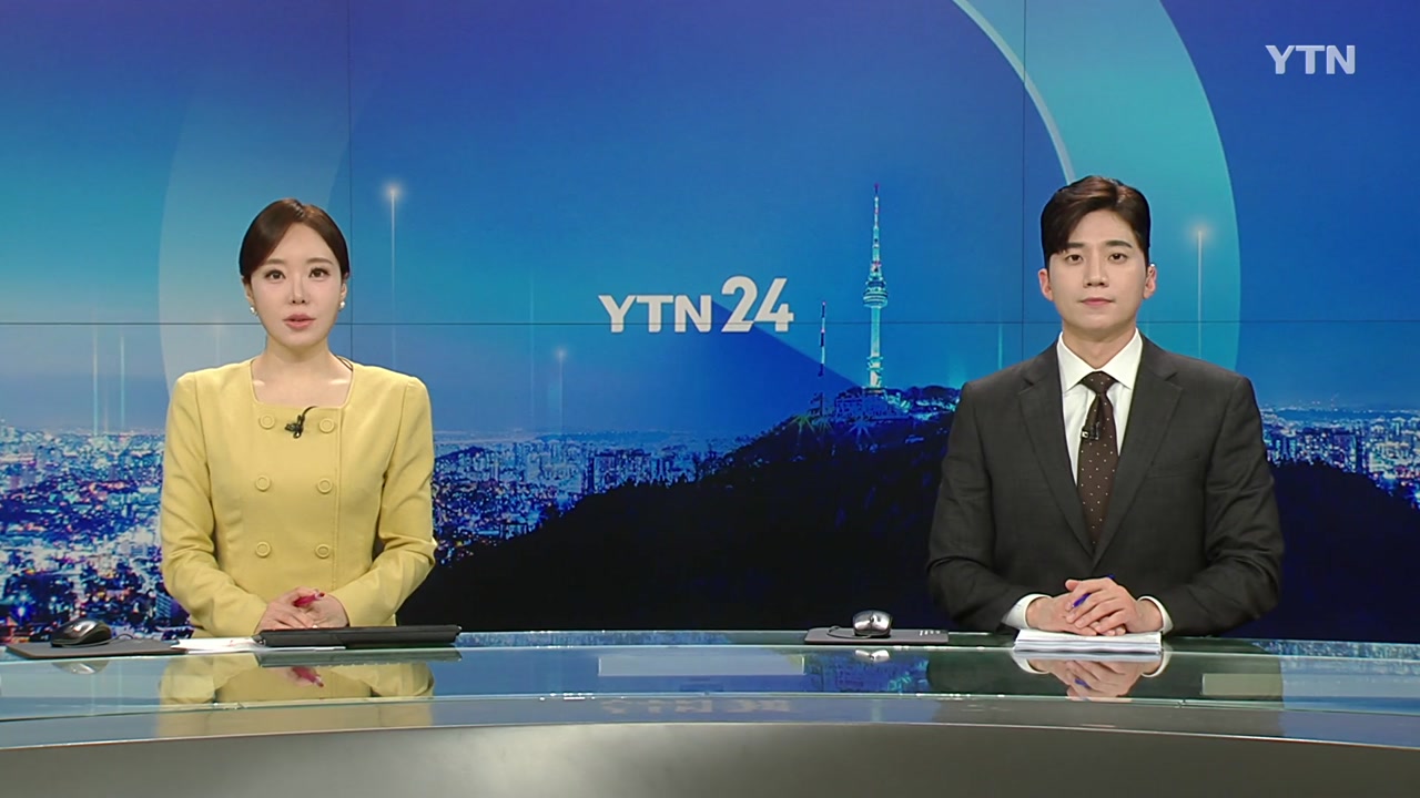YTN24