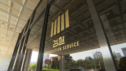 "보완수사 공백" 마이크 잡는 검찰…키워드는 민생?