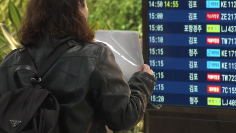 할증료 폭등 전 막차 예약 '폭주'…제주 5월 연휴 '들썩'