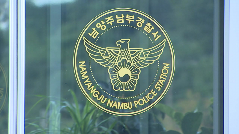 [단독] 시비 붙자 흉기 챙겨 나와 범행…20대 남성 체포