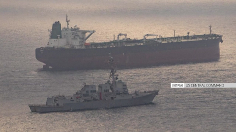 미국·이란, 선박 추가 나포…"압박이 협상 재개 어렵게 해"