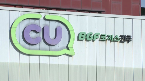 \'CU 사태\' 원청 교섭 놓고 \'팽팽\'…파업 장기화 가능성