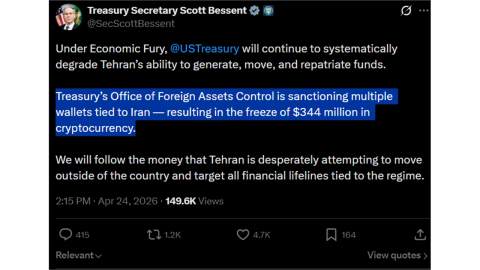 미국, 이란 가상화폐 동결…협상 앞두고 압박 강화