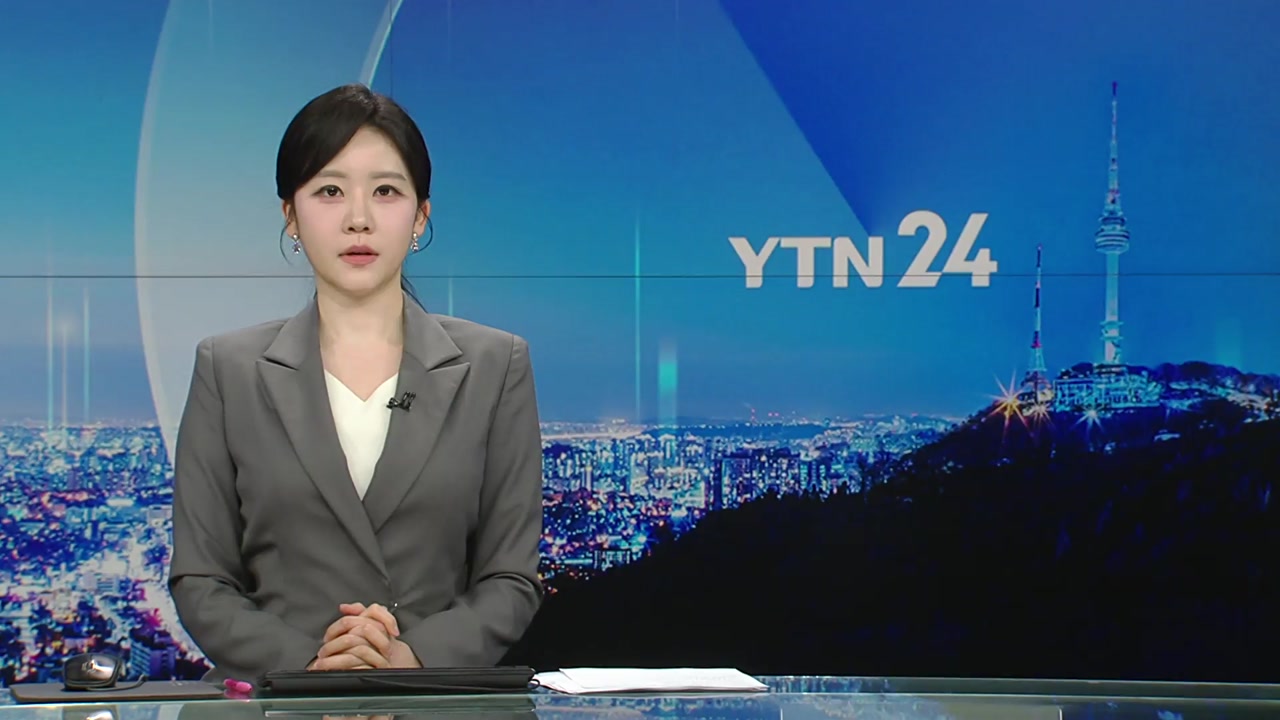 YTN24