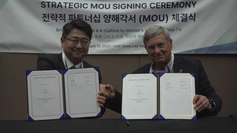 미국 지상파에서 YTN 본다…'한국 채널 82' 9월 방송