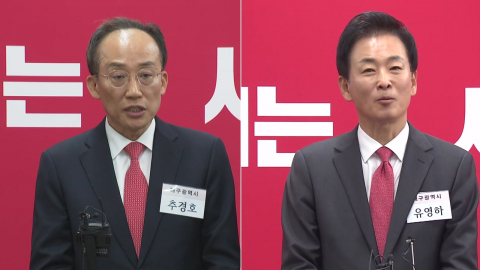 잠시 뒤 대구시장 대진표 확정…국민의힘 후보 발표 주목