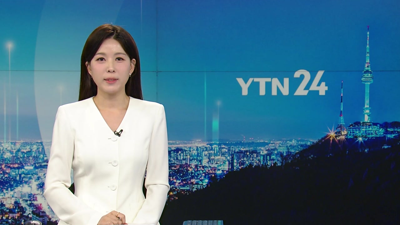 YTN24