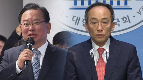 김부겸, 대구서 '세 과시'…추경호 "보수 유능함 증명"