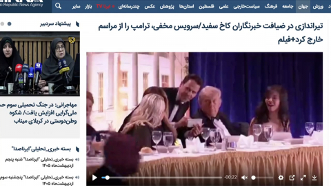 이란 언론 '백악관 만찬 총격'에 음모론…"겁쟁이들"