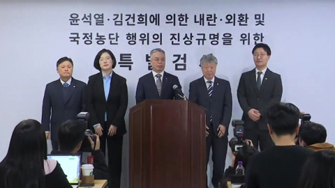 \'수사 개시 두 달\' 종합특검…\'속도·중립성\' 퍼즐 맞출까