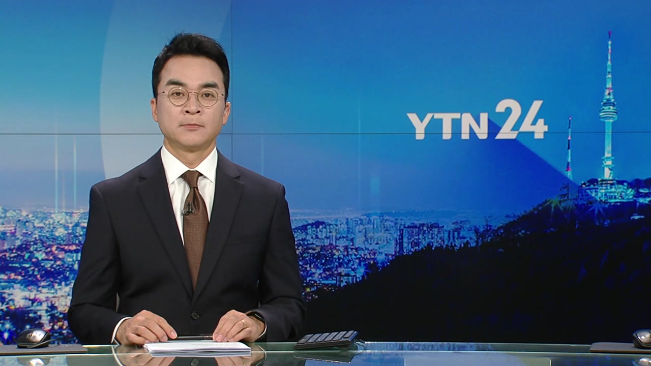 YTN24