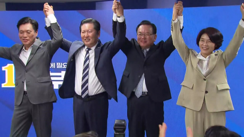 김부겸 개소식에 범여권 집결…"회초리로 써달라"