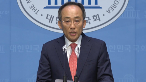 대구시장 후보에 추경호…"보수의 유능함 증명할 것"