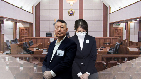 내일 김건희 도이치 항소심 선고…다음 날 윤 체포방해 2심 결론