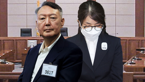 윤석열 \'내란 우두머리\' 항소심 시작…내일 김건희 선고