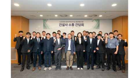 [기업] LH, '모아타운 사업 활성화' 민간 건설사와 간담회