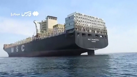 "이란 국기를 이스라엘 선박에 게양"…이란, 나포 선박 2척 영상 추가 공개